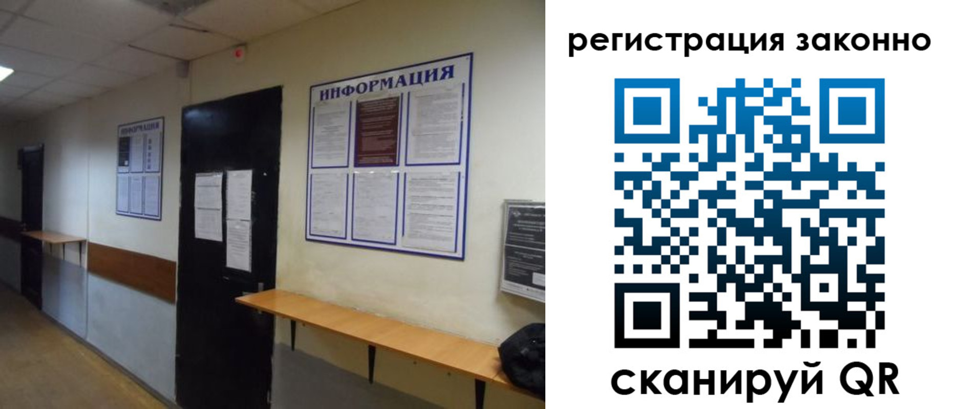 временная регистрация собственник в Семилуках