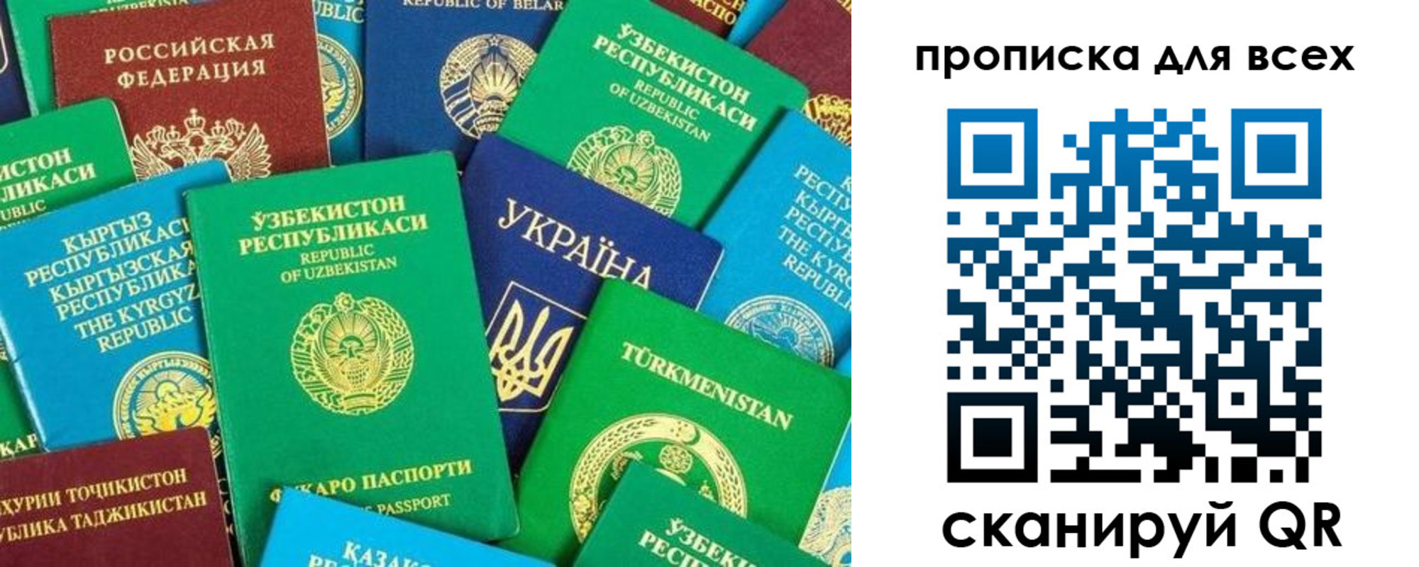 прописка в квартире в Семилуках