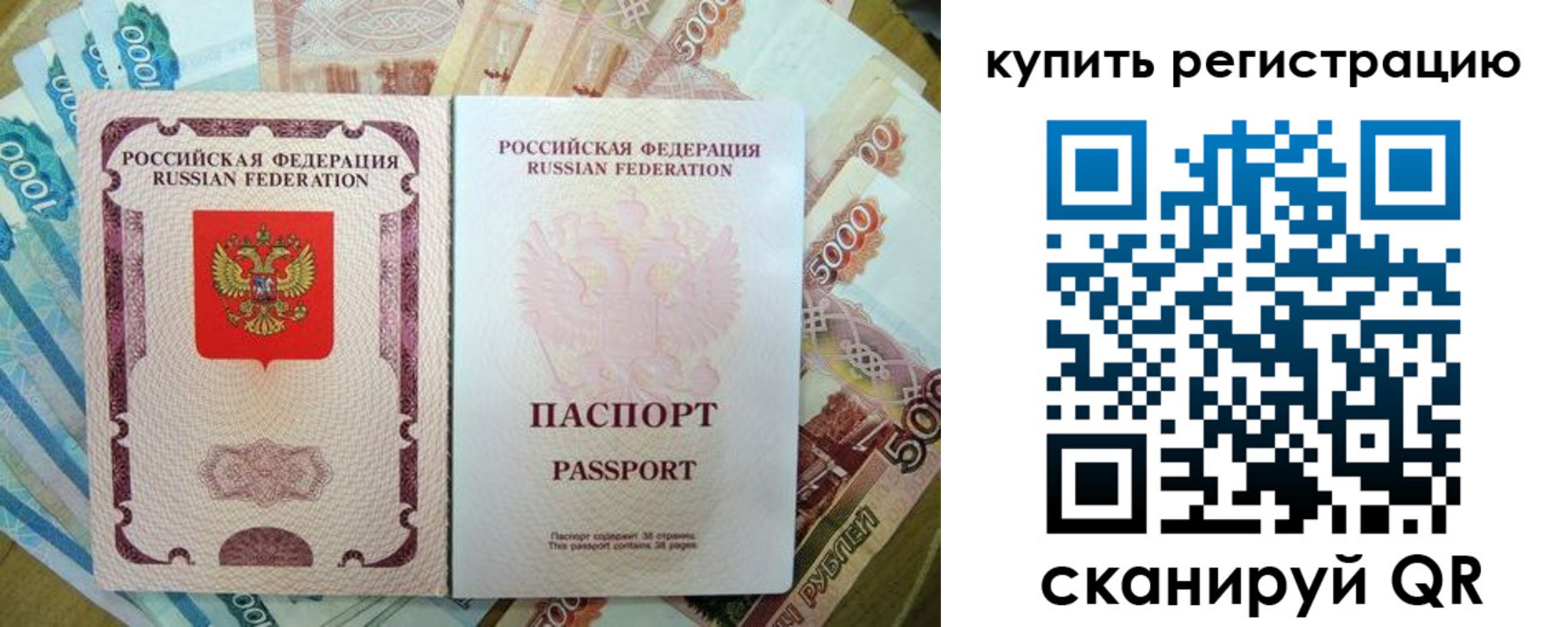 временная регистрация госуслуги в Семилуках