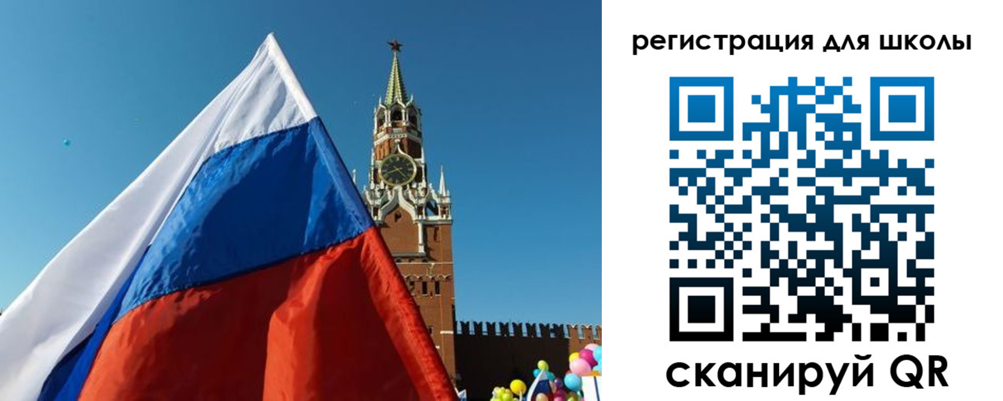 прописка для военкомата в Семилуках